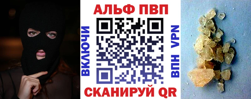 Alfa_PVP Соль  гидра tor  Ухта 