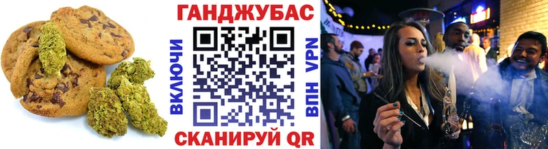 где купить наркоту  площадка как зайти  Печенье с ТГК конопля  Ухта 