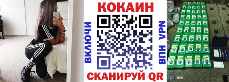 дарнет шоп blacksprut маркетплейс Кокаин Колумбийский Ухта