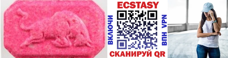гидра ссылки  Ухта  площадка состав  ЭКСТАЗИ TESLA 