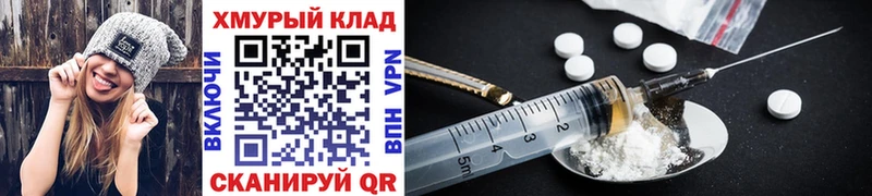 МЕГА как зайти  Ухта  ГЕРОИН белый  закладка 