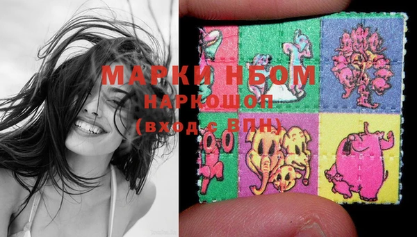 бутират Новоульяновск