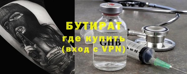 спайс Беломорск