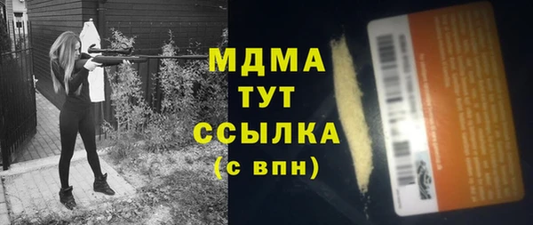 герыч Балахна