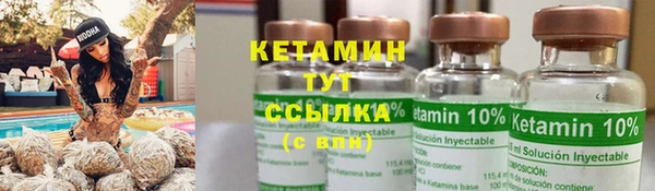 COCAINE Новоузенск