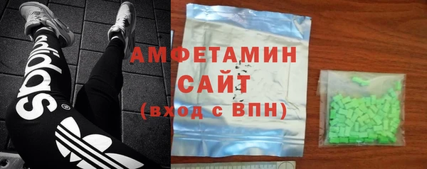 гашиш Белокуриха