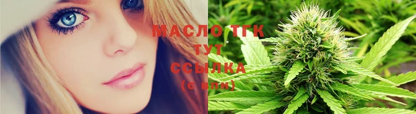 спайс Беломорск