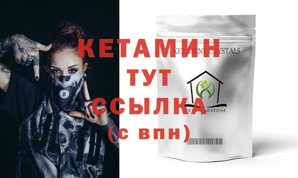 спайс Беломорск