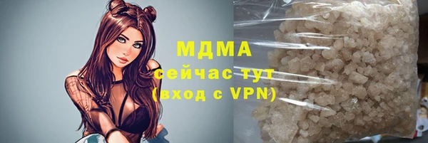 гашиш Белокуриха