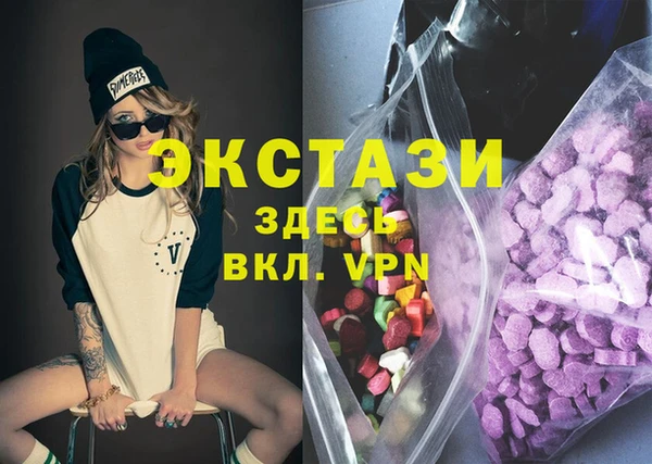 герыч Балахна