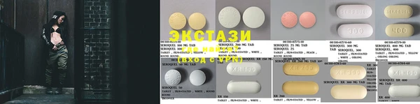 spice Белоозёрский