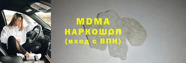 спайс Беломорск
