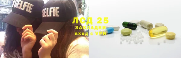 спайс Беломорск