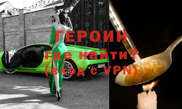 герыч Балахна