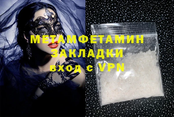 spice Белоозёрский