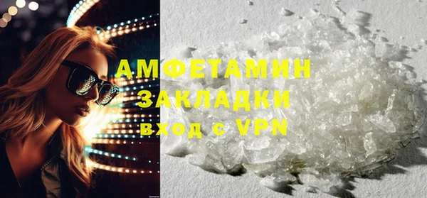 spice Белоозёрский