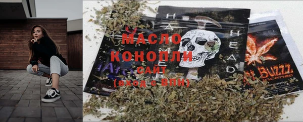 спайс Беломорск