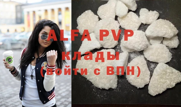 spice Белоозёрский