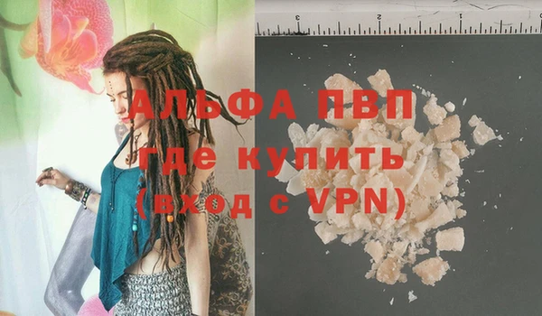 mdpv Баксан