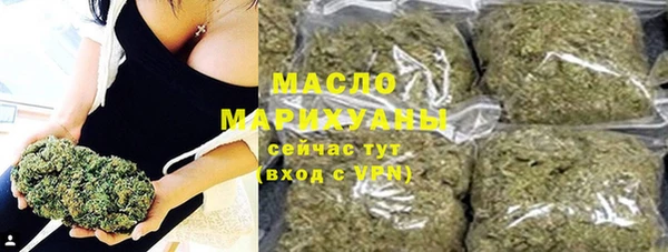 гашиш Белокуриха