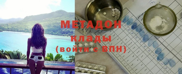 спайс Беломорск