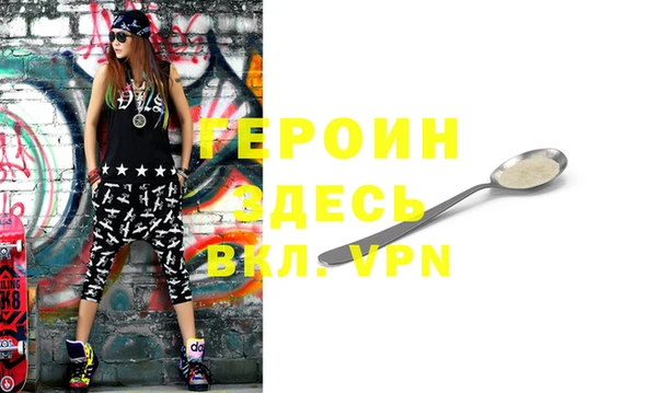 герыч Балахна