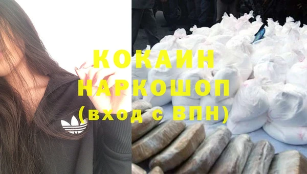 гашиш Белокуриха