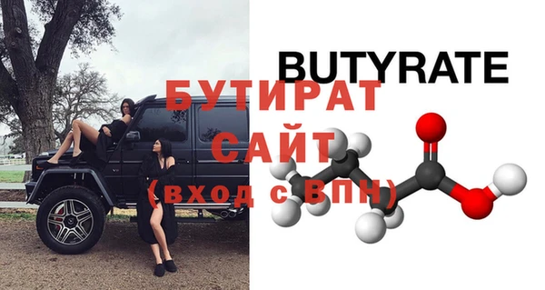mdpv Баксан