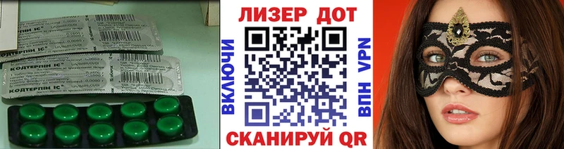 darknet клад Ухта Лсд 25 экстази кислота