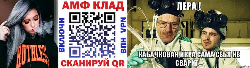 OMG вход  сайты даркнета Telegram  Первитин Methamphetamine  Ухта 