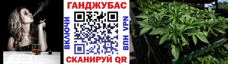 магазин продажи   Ухта  Бошки Шишки конопля 